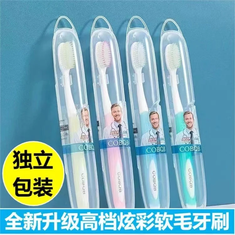 新款软毛高密牙刷二代独立包装盒装12支高档家用便携旅行牙刷5817