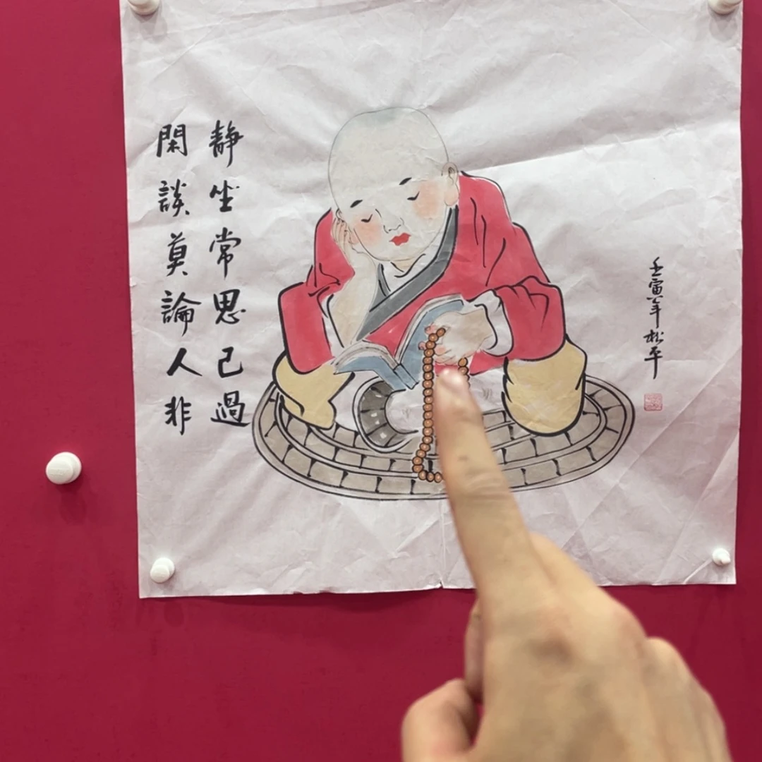 【闪购商品】书法1111111111