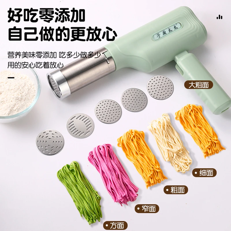 多功能无线手持面条机便携家用折叠压面机HQ饸络小型面条机神器