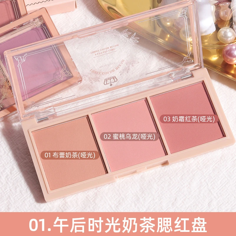 三色腮红下午茶高光一体胭脂膏膨胀色奶茶腮红腮蓝修容女高光哑光
