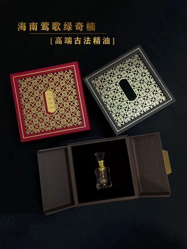 琼香万家海南莺歌绿奇楠沉香古法精油老料香薰精油沉香送礼