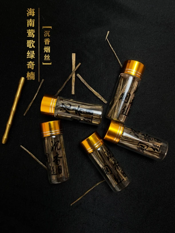 沉香琼香万家海南莺歌绿奇楠沉文创檀木礼盒送礼佳品