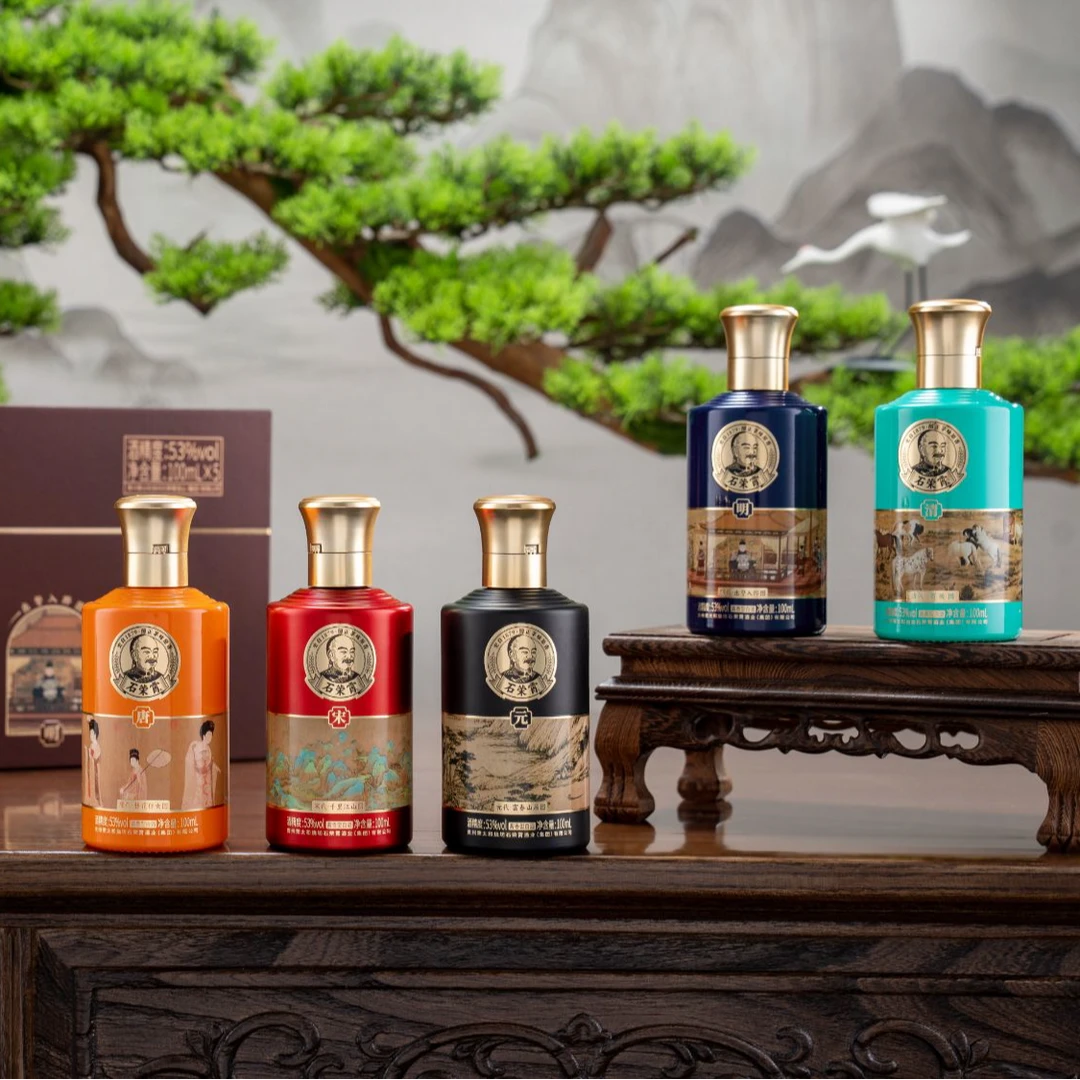 石荣霄唐宋元明清53度酱香型白酒100ml*5瓶礼盒装自饮53度