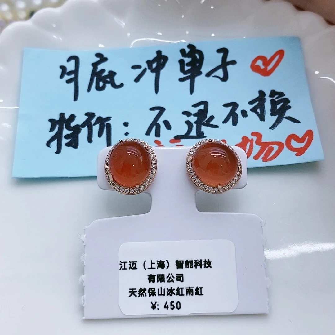 南红玛瑙耳饰银S925镶嵌刘*艳
