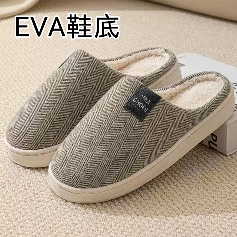 棉鞋一双 男女通用