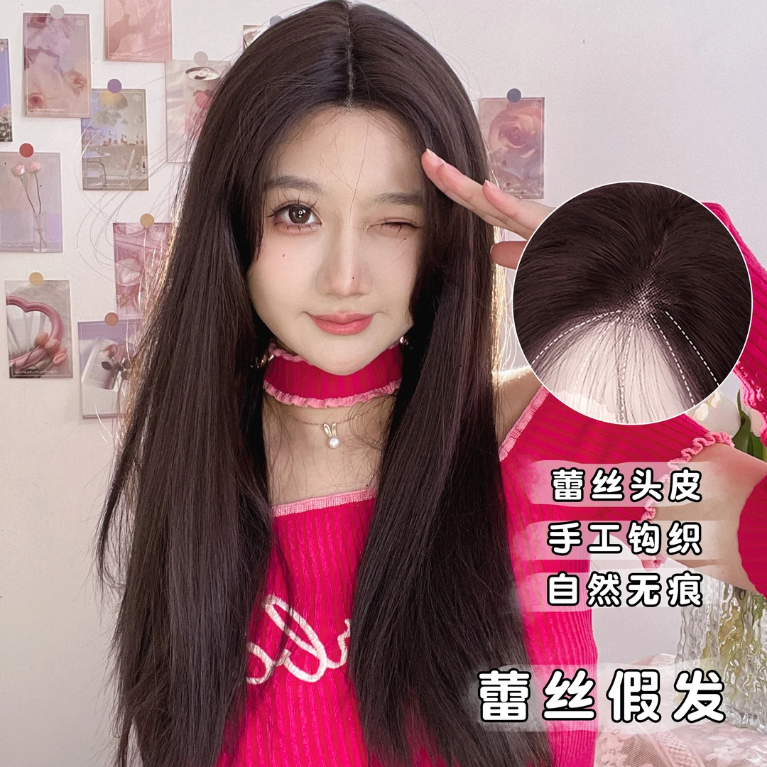 假发女长发全头套女自然中分八字刘海长直发仿全真人发蕾丝假发套