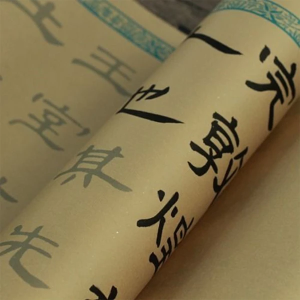 【羽涅专属】隶书曹全碑隶书三字经赵体千字文多宝塔欧体描红初学