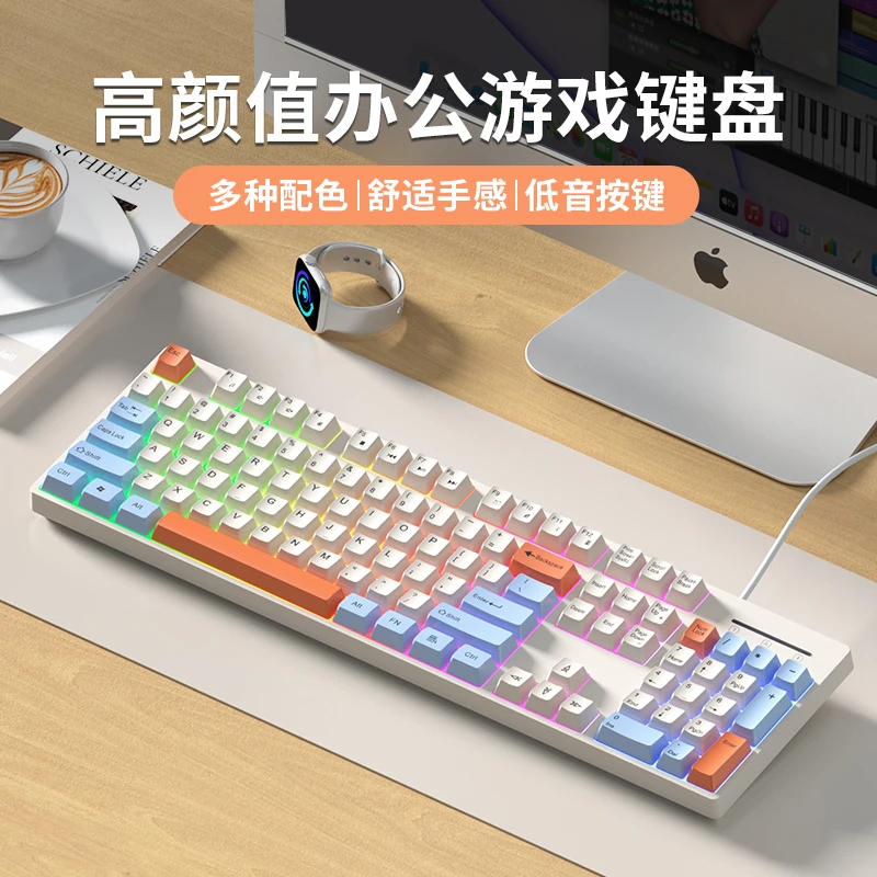 风陵渡F102有线无线双模键盘家用男女生办公笔记本电脑台式机外接