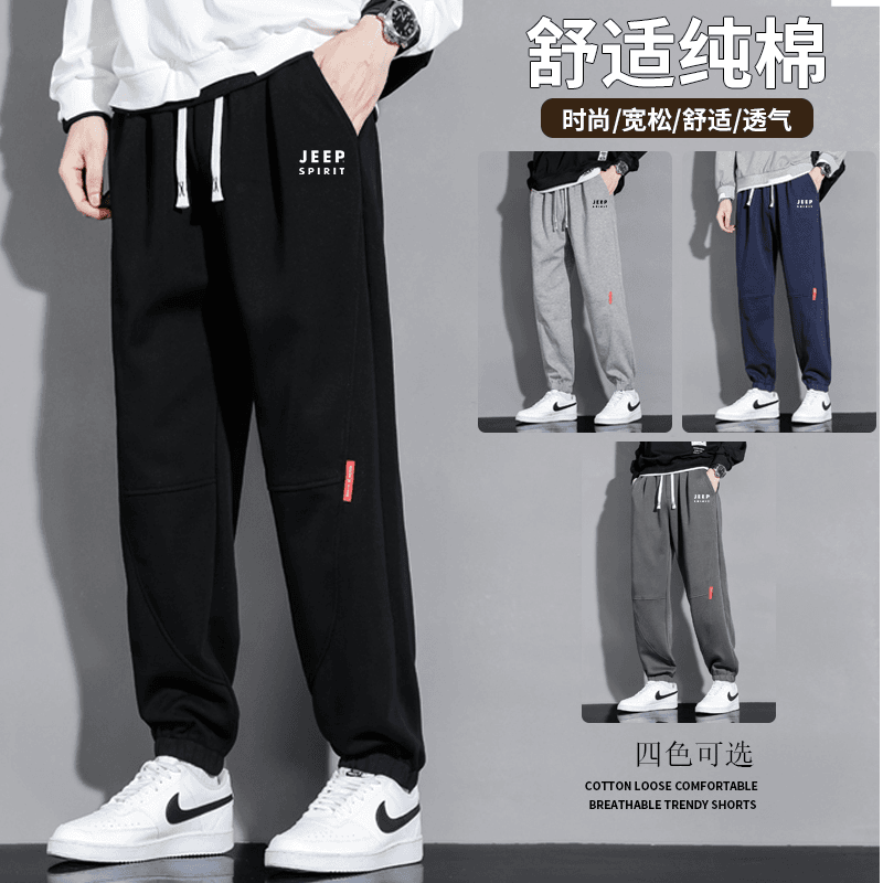 JEEPSPIRIT吉普束脚休闲裤男士秋款潮流宽松大码卫裤港风运动长裤