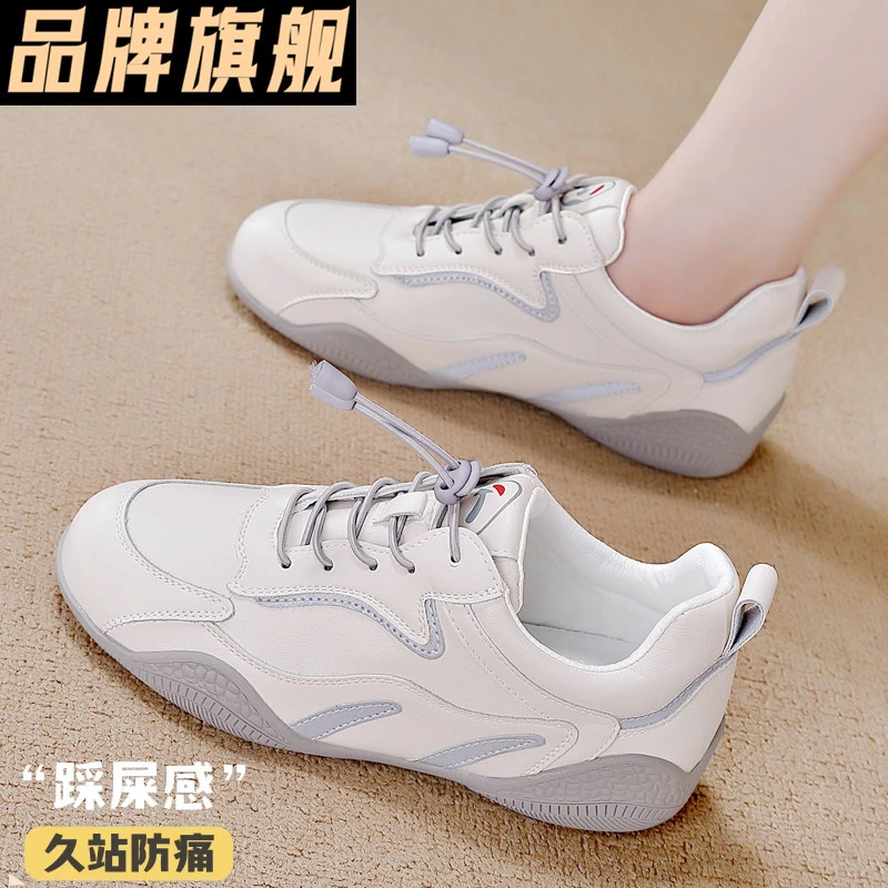 品牌正品舒适秋季新款单鞋女2024新款百搭加厚平底时尚软底小白鞋