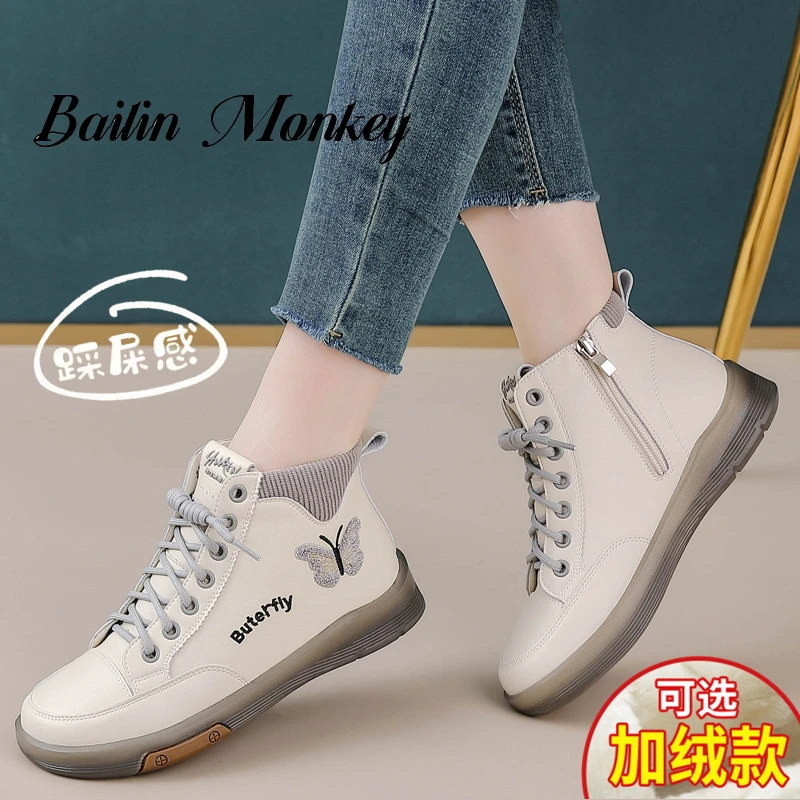 品牌大牌百搭软底高帮小白鞋女2024秋冬新款平底防滑侧拉链短靴子