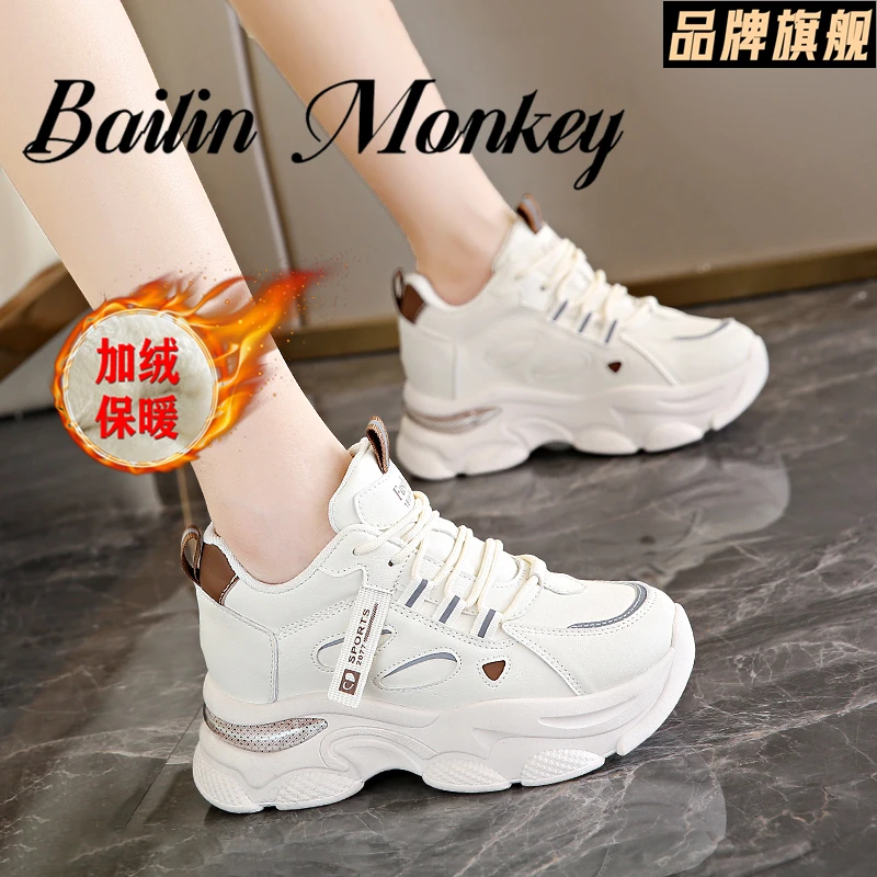 品牌旗舰正品内增高老爹鞋女2024秋冬加绒棉鞋小个子时尚休闲鞋子