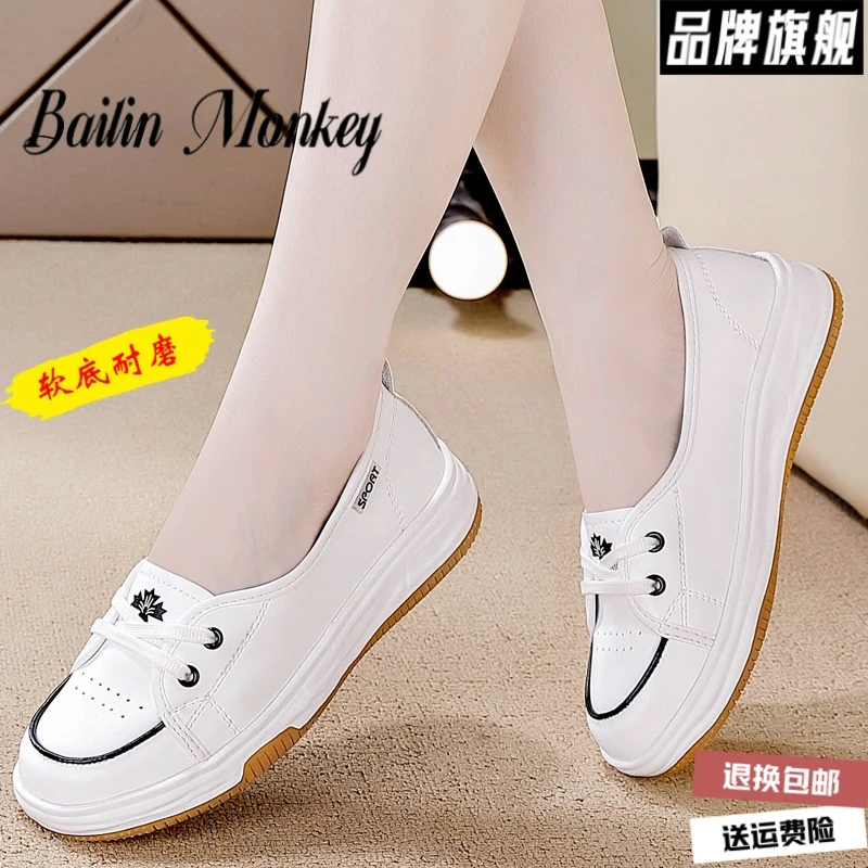 品牌时尚爆款浅口单鞋小白鞋女2024秋季新款平底防滑百搭轻便单鞋
