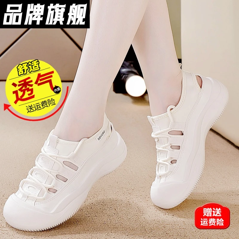 品牌镂空特价2024年夏季新款外穿凉鞋女透气舒适软底休闲小白鞋