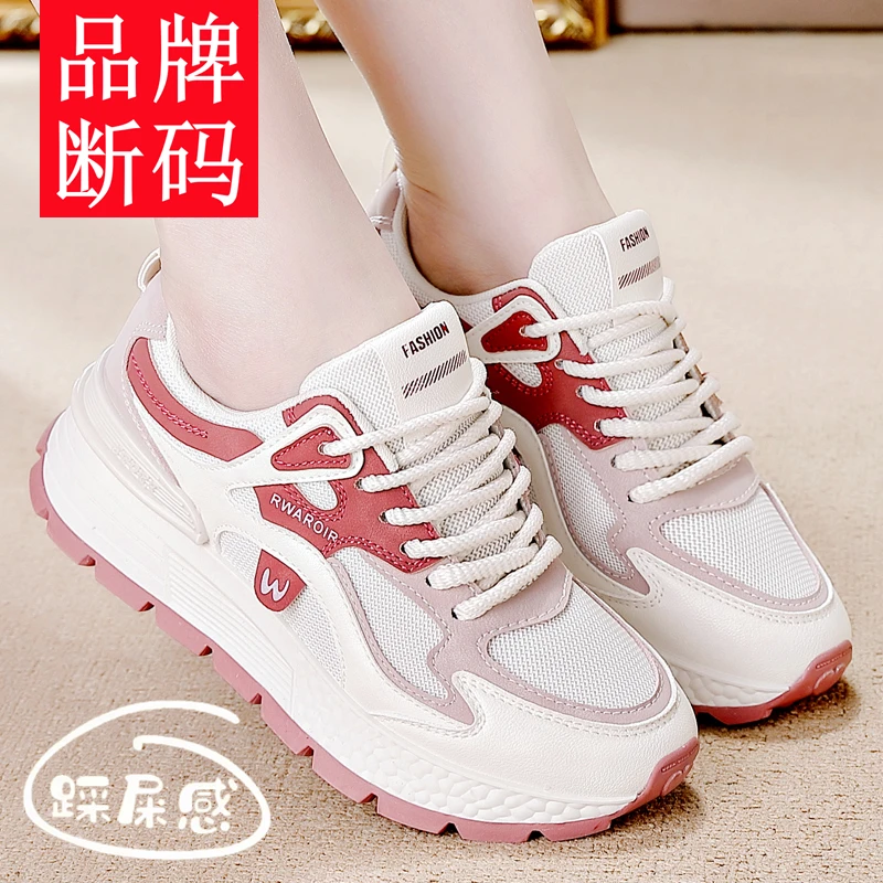 品牌断码正品时尚百搭爆款休闲鞋轻便透气女鞋2024春季新款运动鞋
