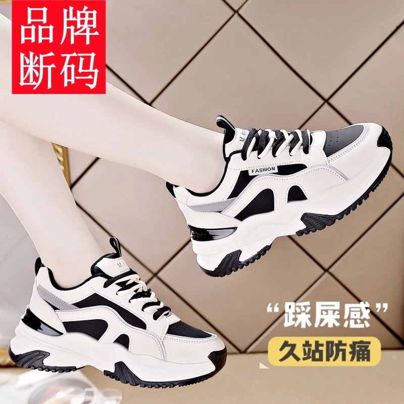 品牌透气熊猫跑步鞋女鞋春秋网红ins潮超火百搭厚底休闲老爹鞋