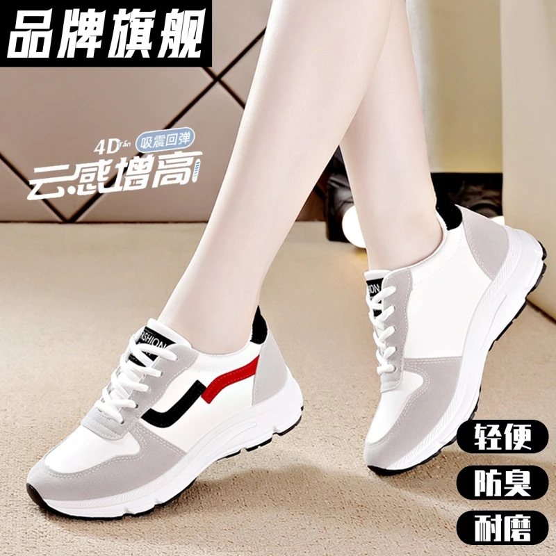 品牌断码特价百搭软底夏季女鞋运动鞋防滑网面透气防滑休闲跑步鞋