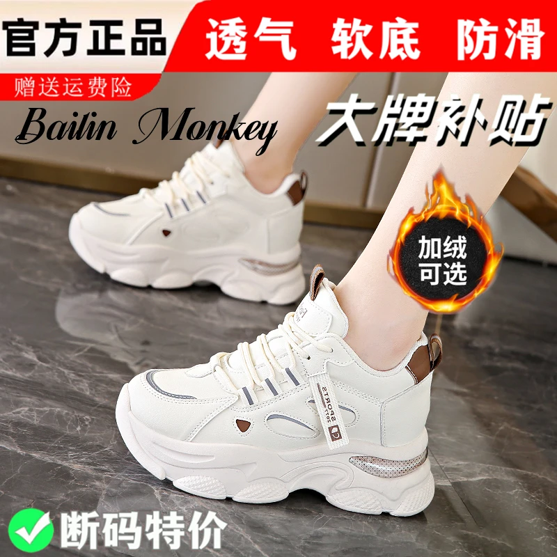 大牌正品老爹鞋女鞋2024百搭秋冬加绒棉鞋内增高防滑时尚休闲鞋女