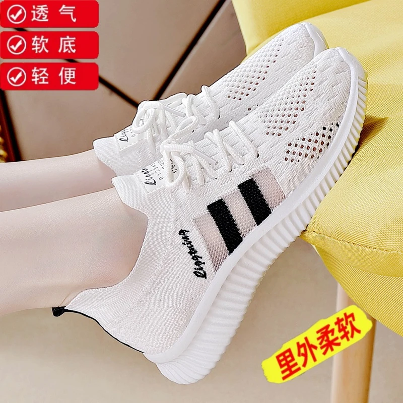 品牌断码不累脚飞织女鞋2024春夏新款百搭休闲透气软底跑步运动鞋