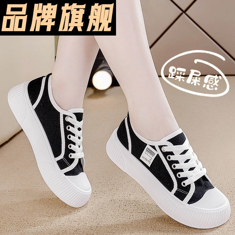 品牌帆布鞋2024新款女春秋季休闲百搭厚底松糕薄款软底防滑运动鞋
