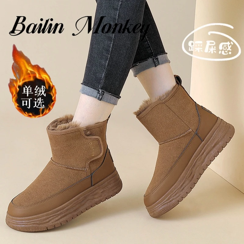 品牌爆款加绒加厚大棉雪地靴女厚底棉靴2024冬季防寒东北棉鞋