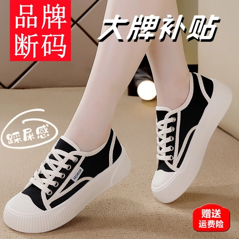 品牌特价断码港风小众复古黑色板鞋女ins超火百搭平底运动休闲鞋