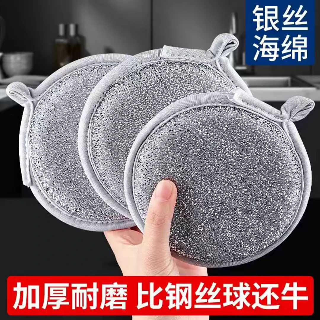 【5只装】钢丝洗碗布厨房不沾油洗碗海绵加厚银丝抹布钢丝球刷碗布