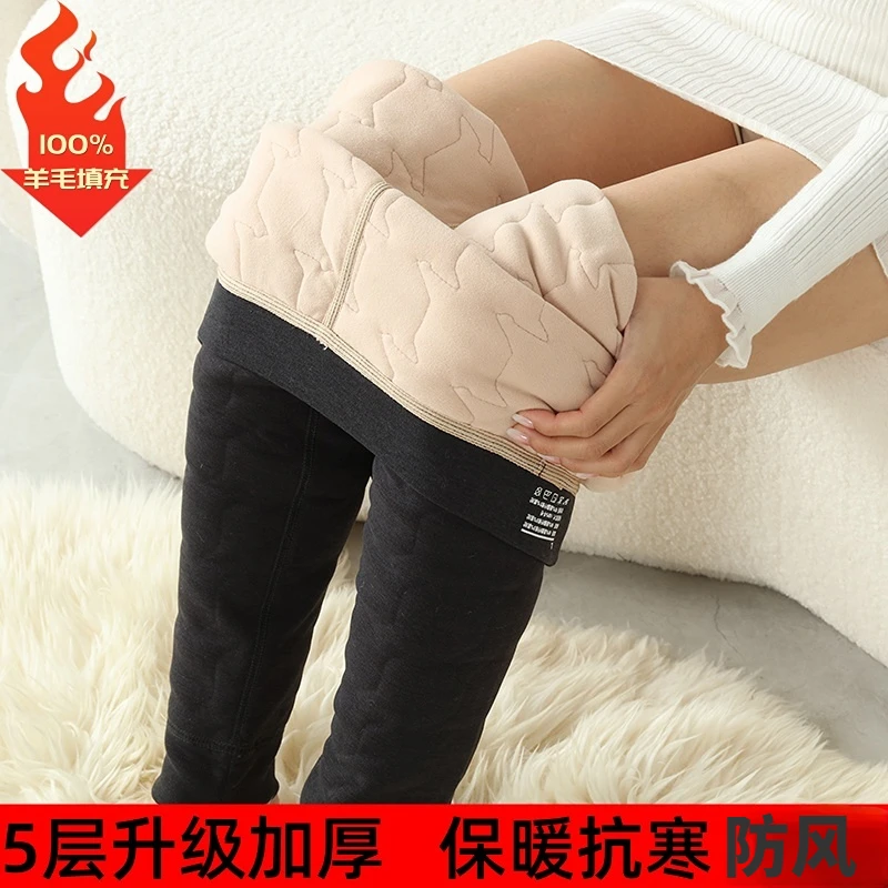 100%纯羊毛保暖裤男女士加厚加绒秋冬棉裤修身中老年东北高腰