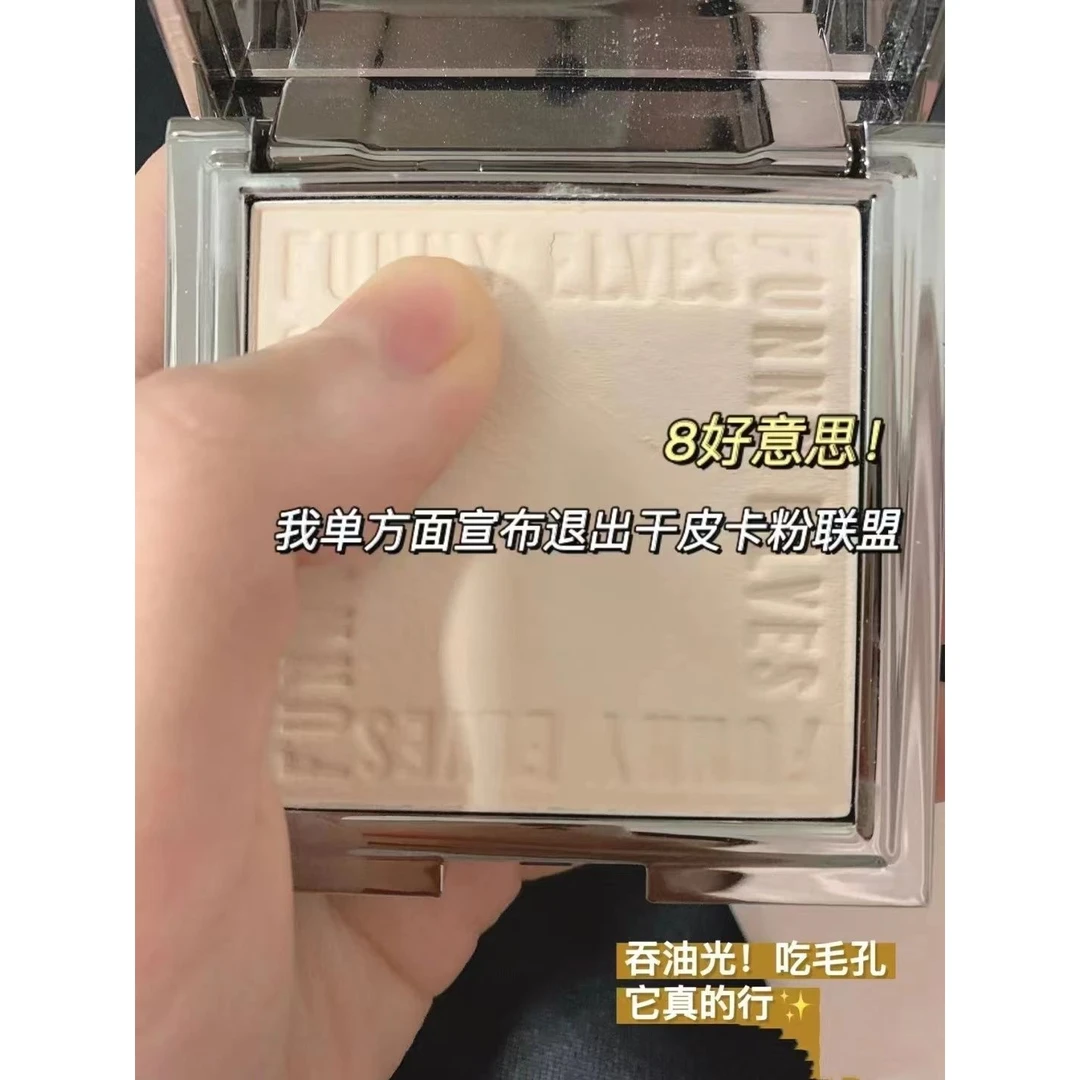 【1元商品】小银块粉饼遮瑕修容干湿两用保湿干粉定妆散粉持久粉饼