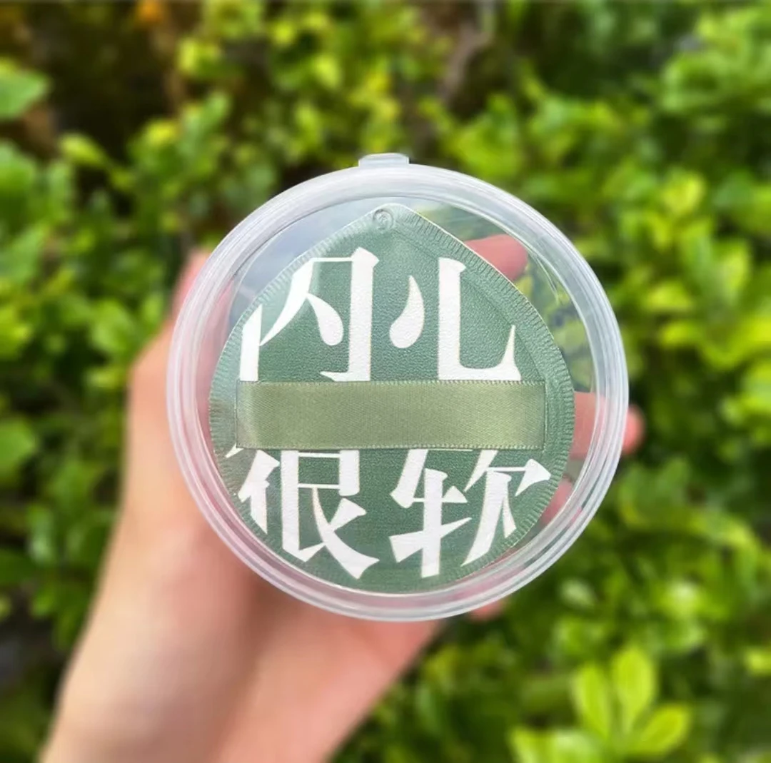 【1元优惠】100分棉花糖气垫粉扑 干湿两用超软服帖加厚海绵扑粉底