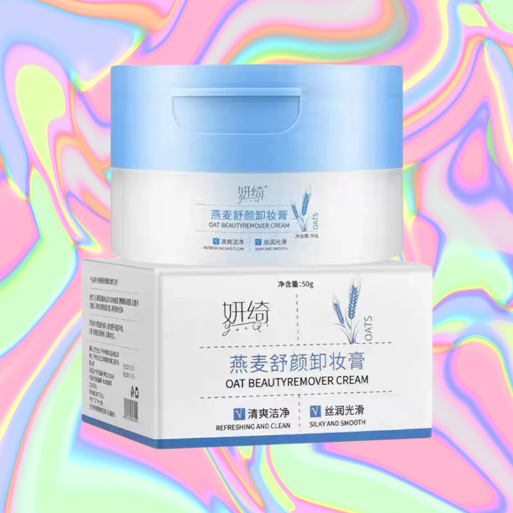 【好物推荐】燕麦温和卸妆乳补水保湿滋润眼唇水润舒颜卸妆水男女
