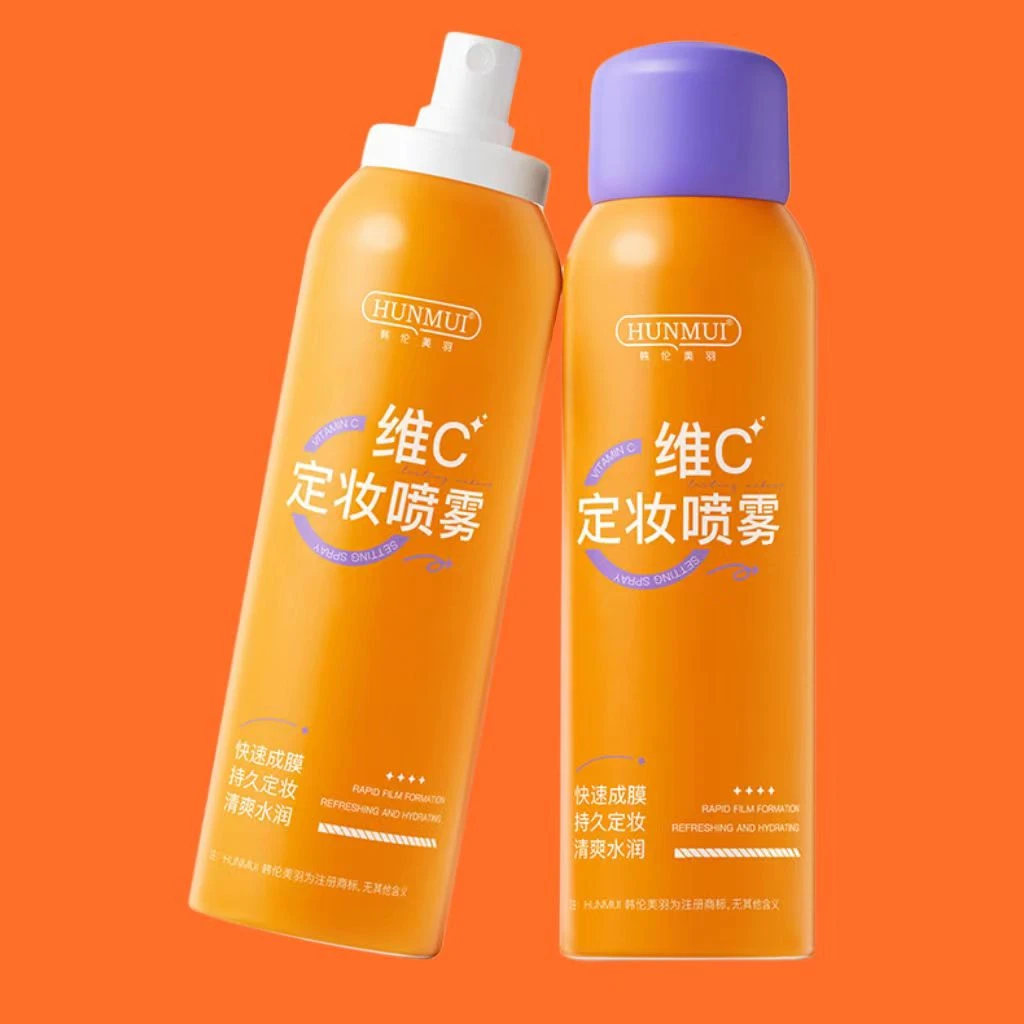 【双旦好礼】韩伦美羽维c定妆喷雾 定型不油腻 维C定妆喷雾保湿水润