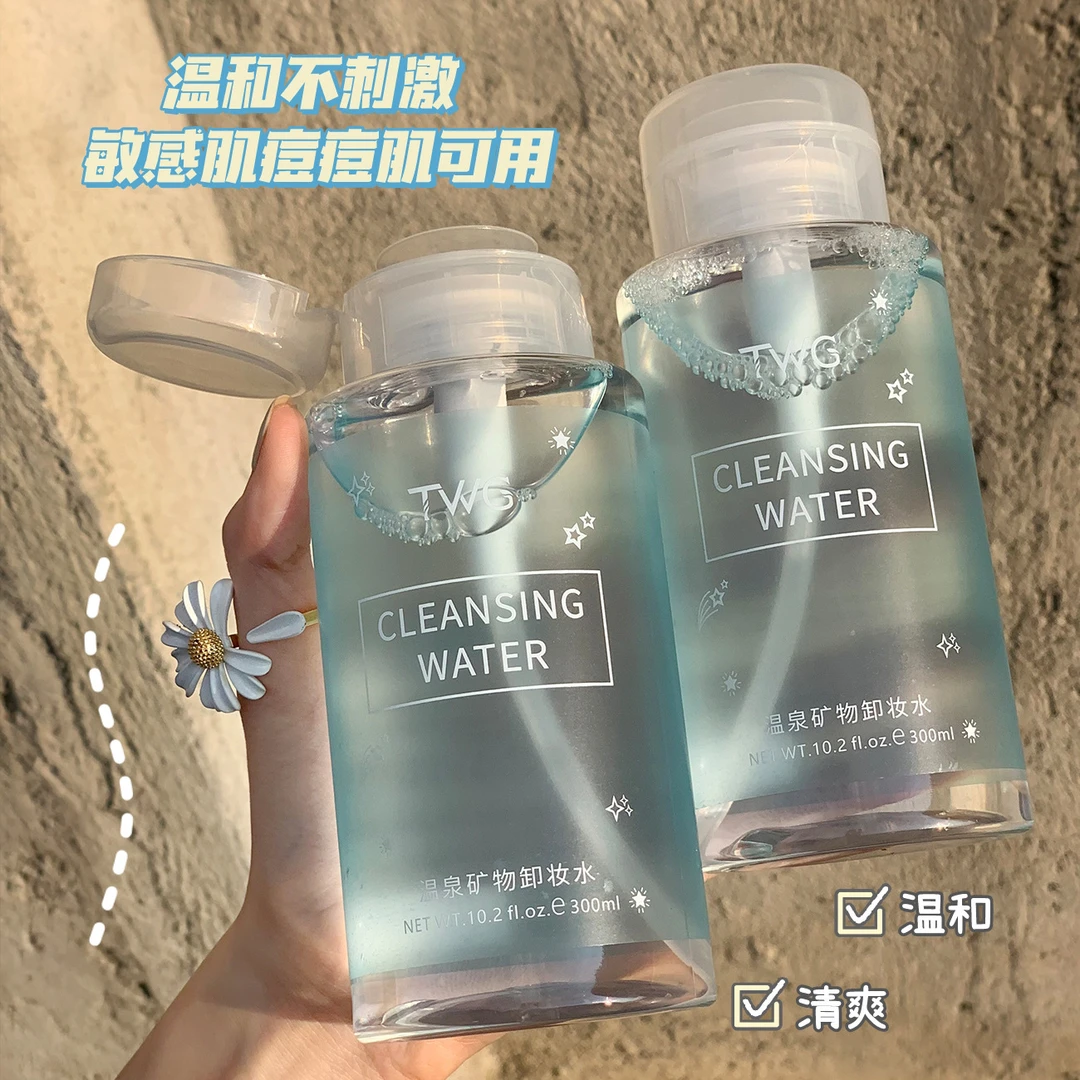 TWG净透温泉卸妆水深层清洁温和大容量男士女士免洗倍润清爽型