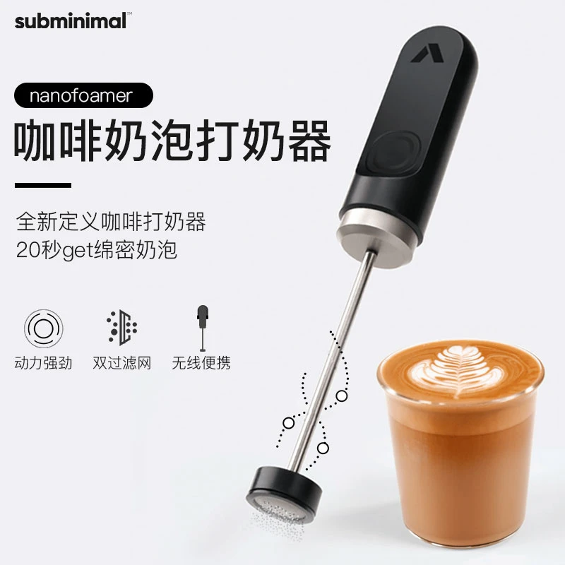 NanoFoamer V2咖啡打泡器电动迷你手持打奶器牛奶搅拌器打奶泡器