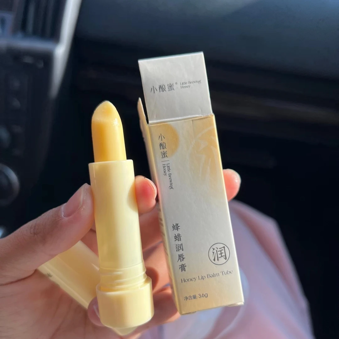 小酿蜜【蜂蜡唇膏3.6g*1支】补防干打底护唇润护保湿润