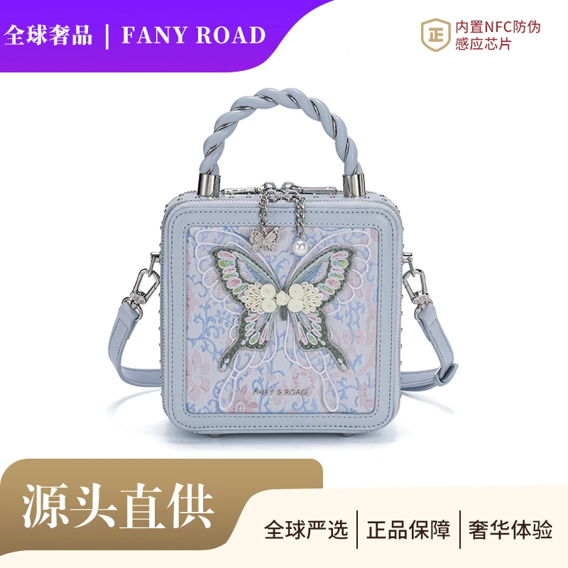 FANYROAD2024新款时尚百搭手提单肩斜挎包包FR248012天蓝色