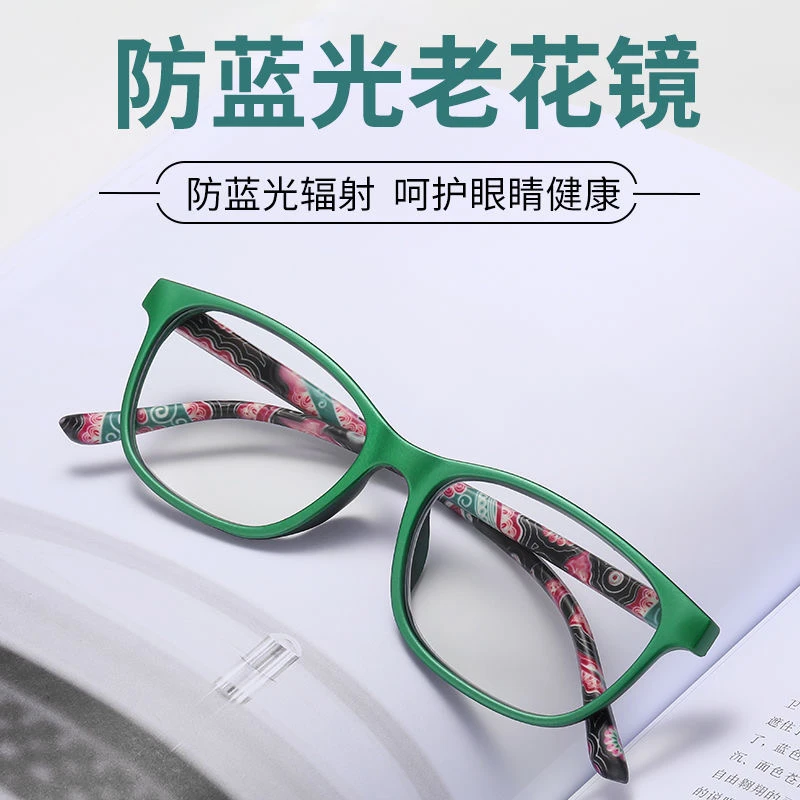 高清老花眼镜男女超轻薄新款防蓝光辐射抗疲劳中老年高档时尚女款