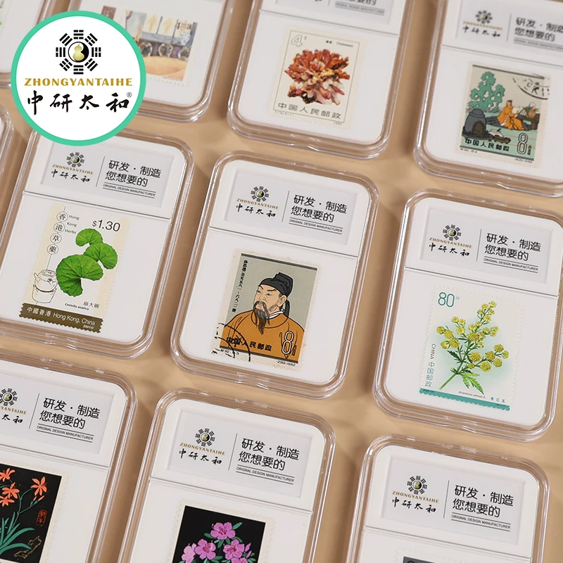 中医类邮票贴纸 创意卡片 文创产品