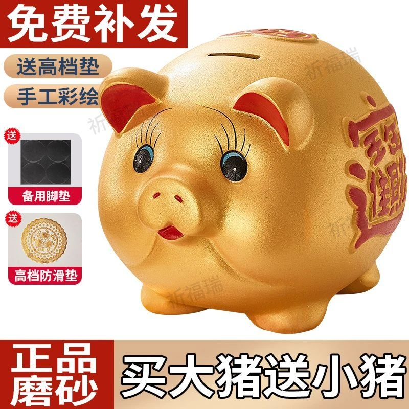 金猪存钱罐打不开只进不出男孩女孩只进不出储钱罐储蓄罐存钱罐