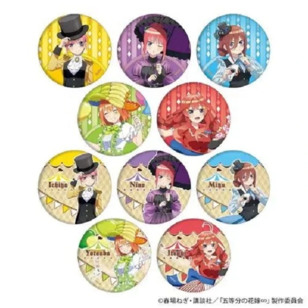 五等分花嫁 马戏团系列盲袋吧唧