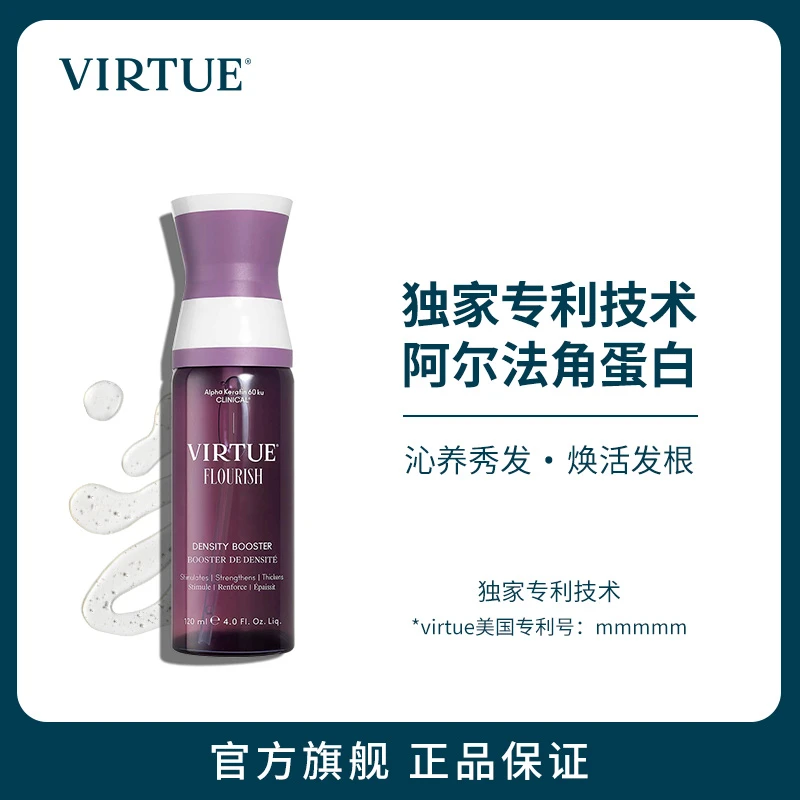 焕活芯丝专研护发精华120ML Z3