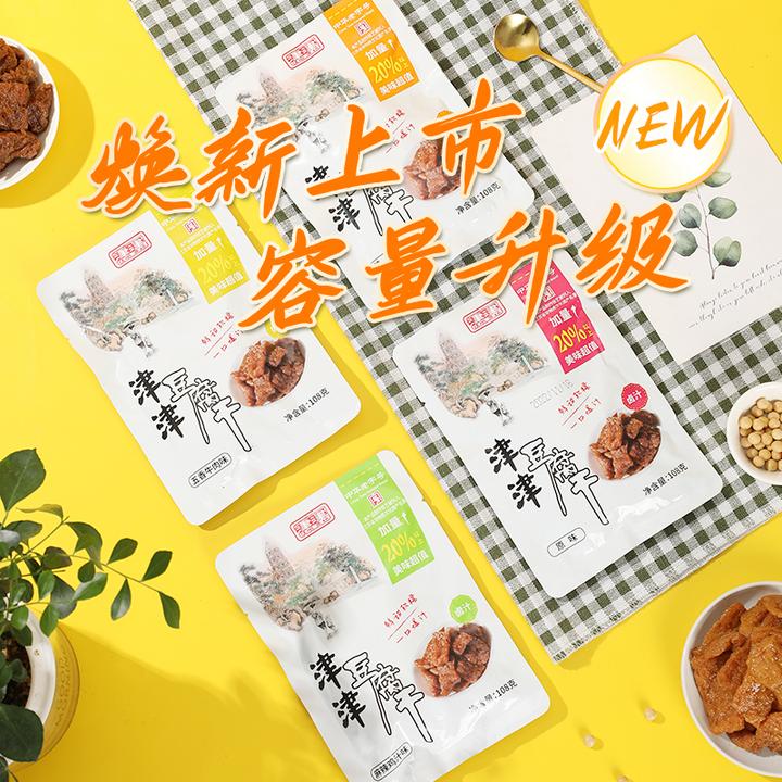 【大包装】津津卤汁豆腐干零食解馋五香辣味手工豆干小吃美食108g*7
