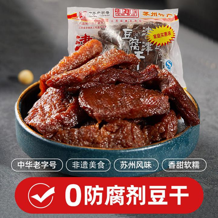 苏州特产津津卤汁豆腐干手工豆腐干零食豆制品小吃风味开袋即食