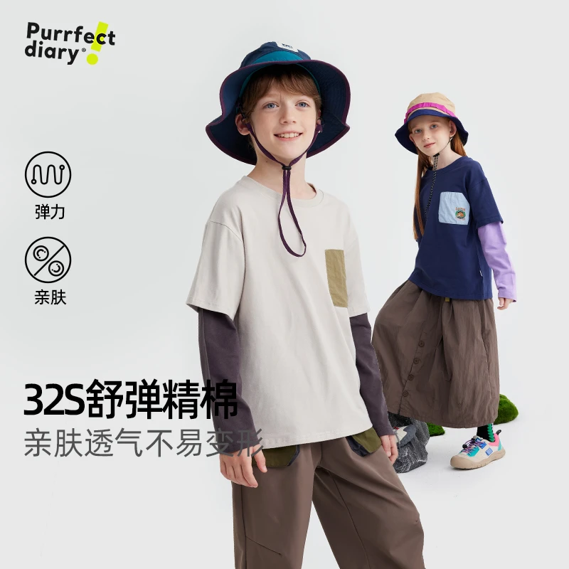 【舒弹精棉】儿童山系假两件口袋T咕噜日记T恤PQTX2418