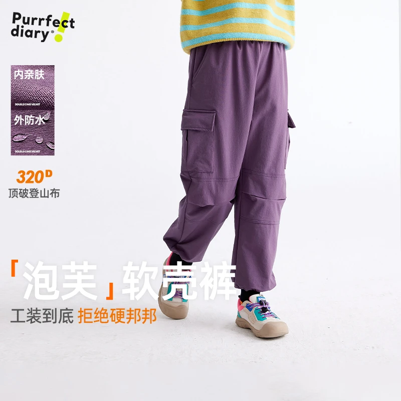 【泡芙软壳  拒绝硬邦邦】儿童潮酷休闲伞兵裤 PDK2402