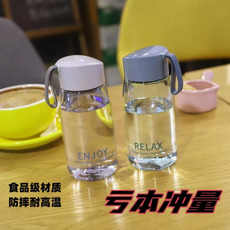 可爱随手杯少女学生用简约便携带杯子透明防摔塑料水杯太空杯防漏