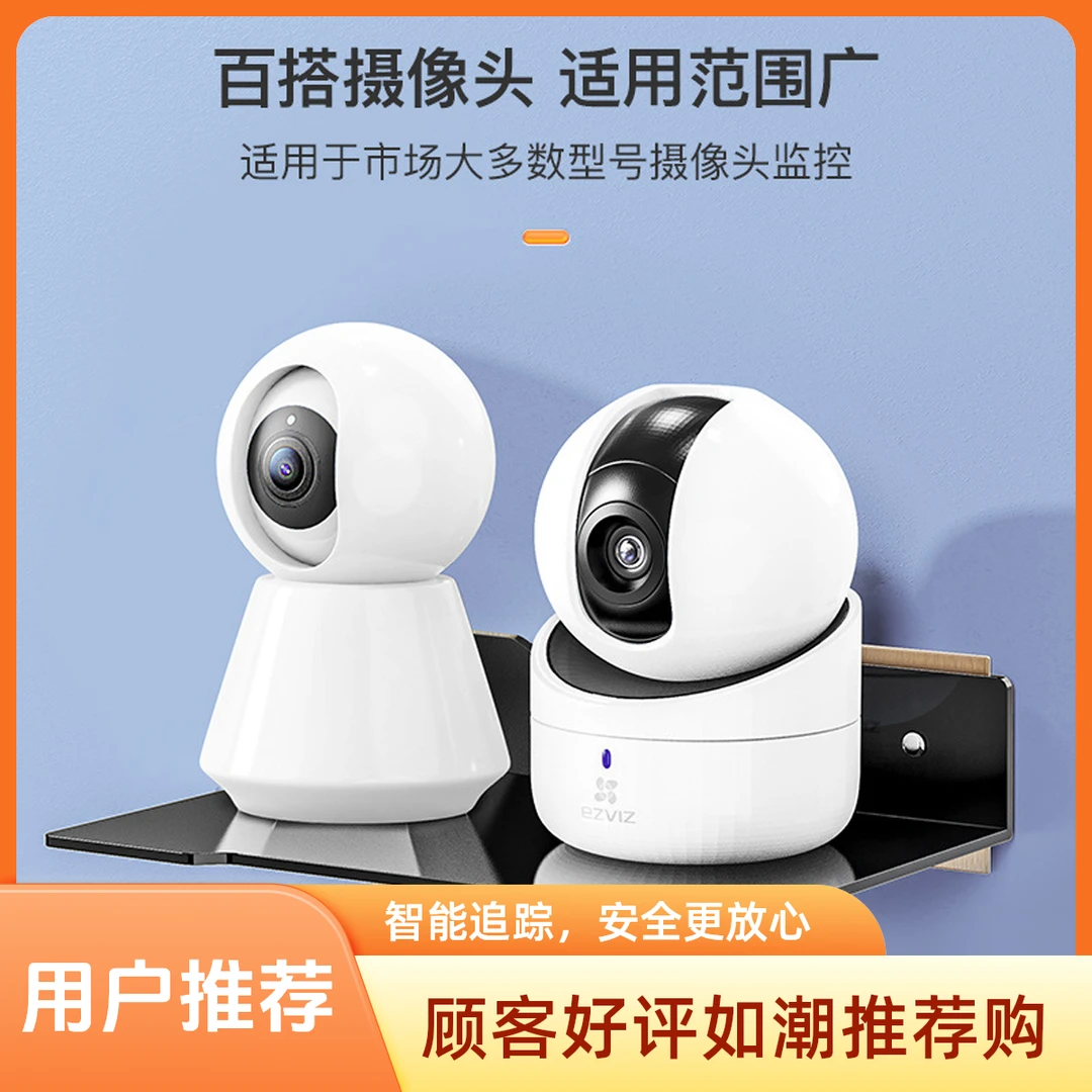 墙上免打孔置物架摄像头路由器机顶盒投影仪收纳支架客厅创意无线