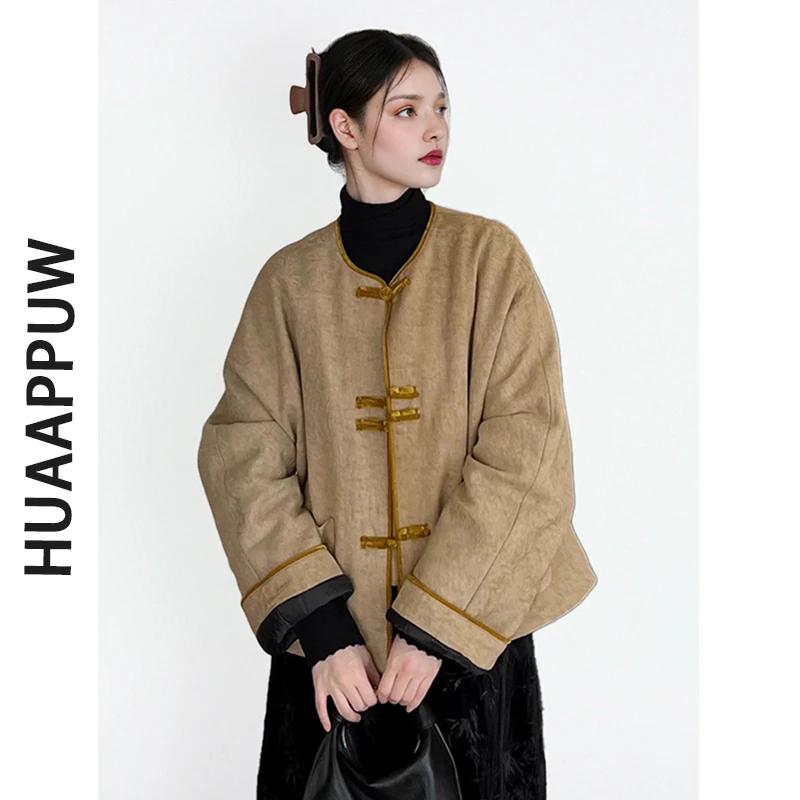 画朴新中式复古国风盘扣唐装咖色棉服外套女2025秋季新款百搭上衣