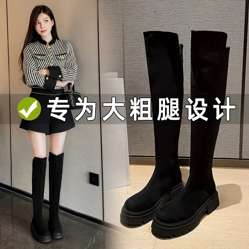 加肥大码过膝靴弹力骑士靴长靴厚底2023秋冬新款绒面靴子女