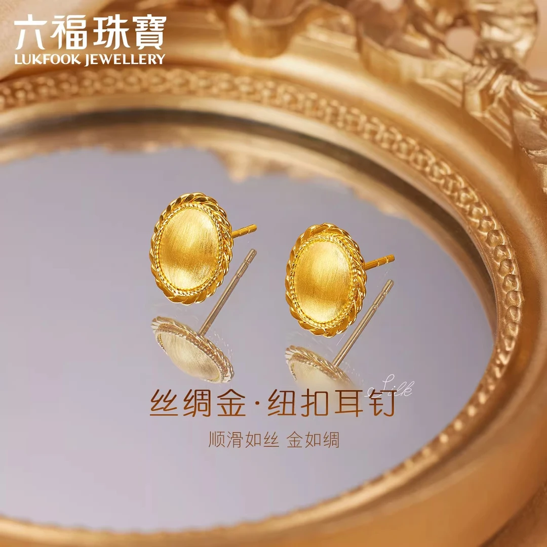 六福珠宝丝绸金纽扣黄金耳钉足金耳环复古法式气质计价GJGTBE0018